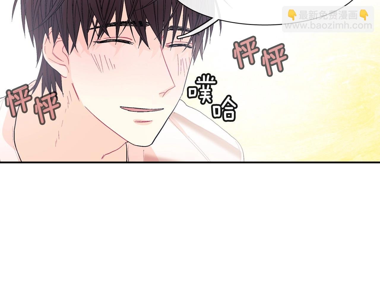 第13话 一碰就痛的伤口