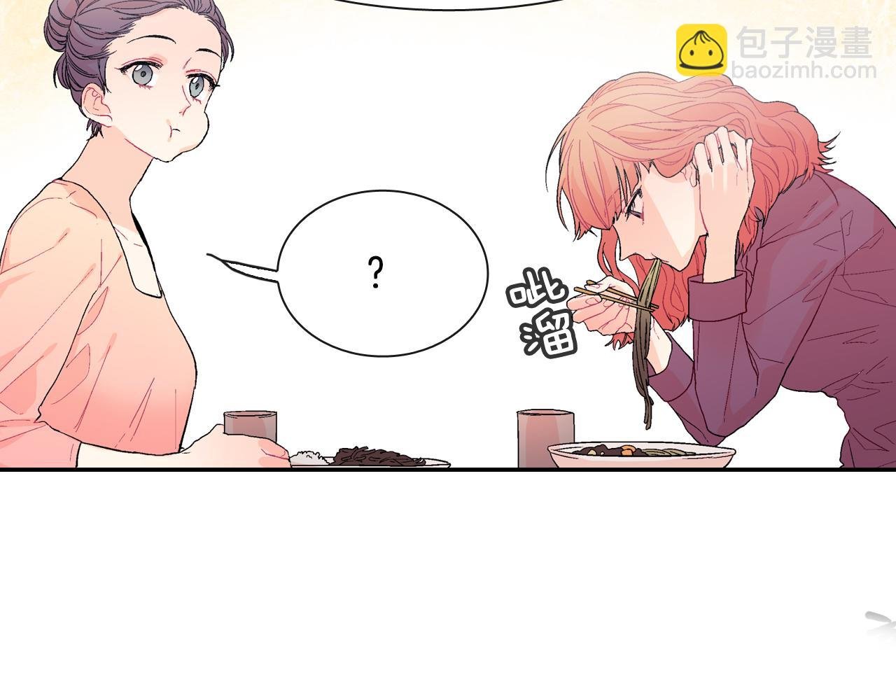 第14话 非同寻常的气息