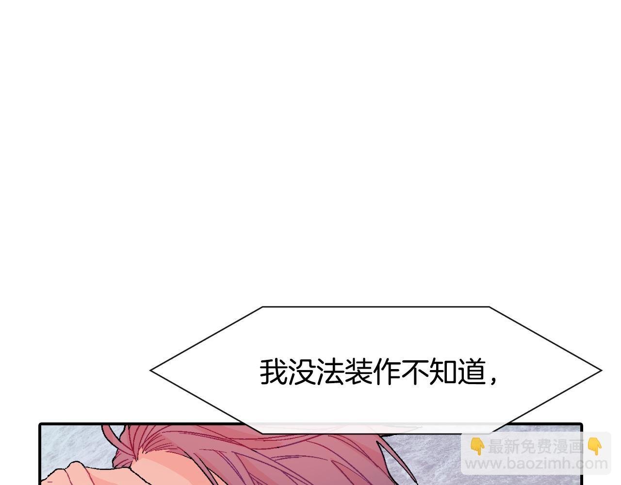 第14话 非同寻常的气息