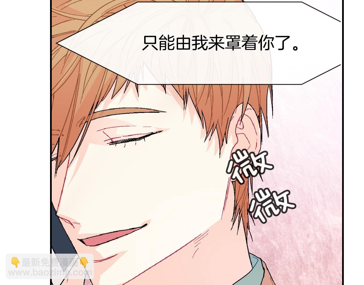 第14话 非同寻常的气息