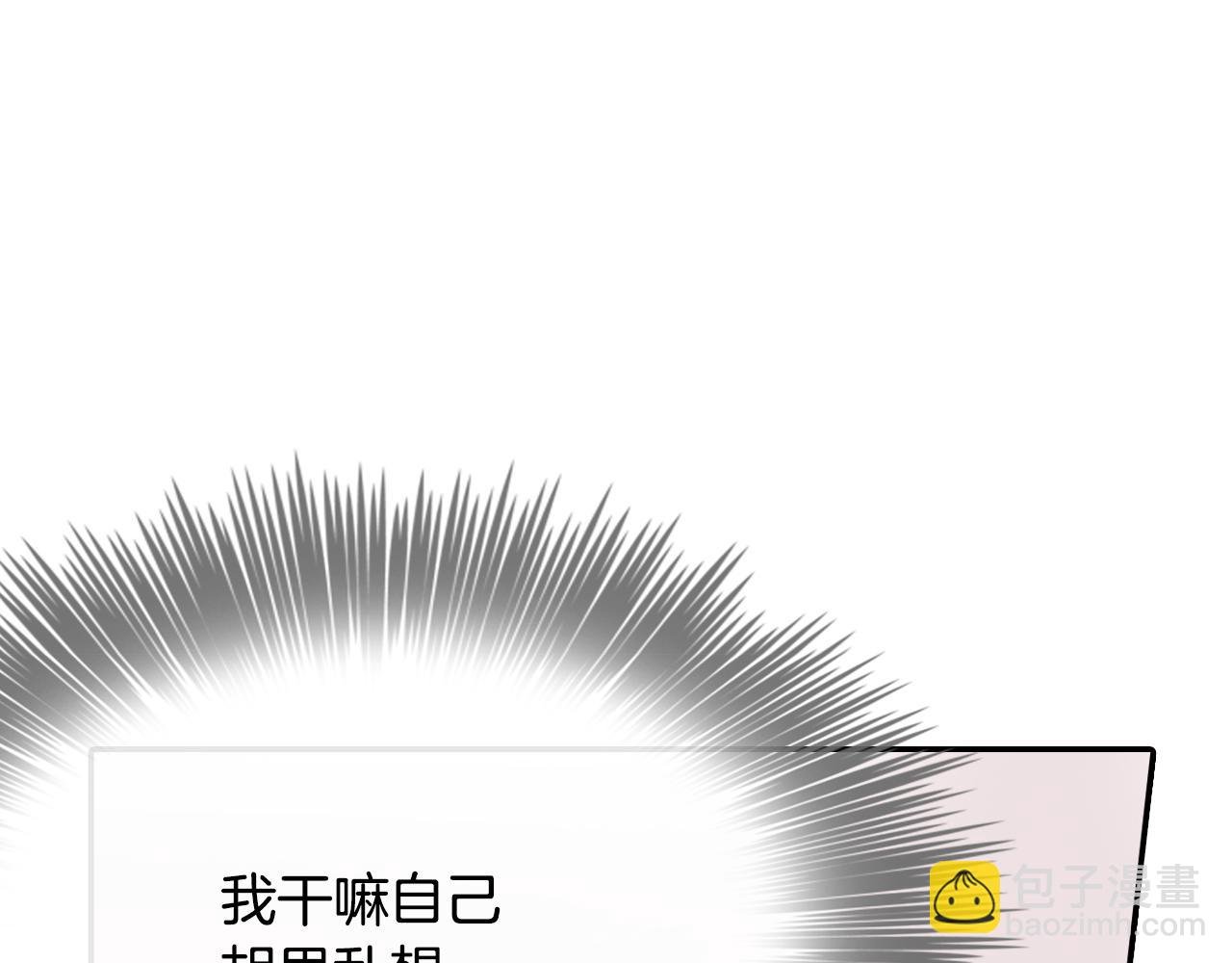 第14话 非同寻常的气息