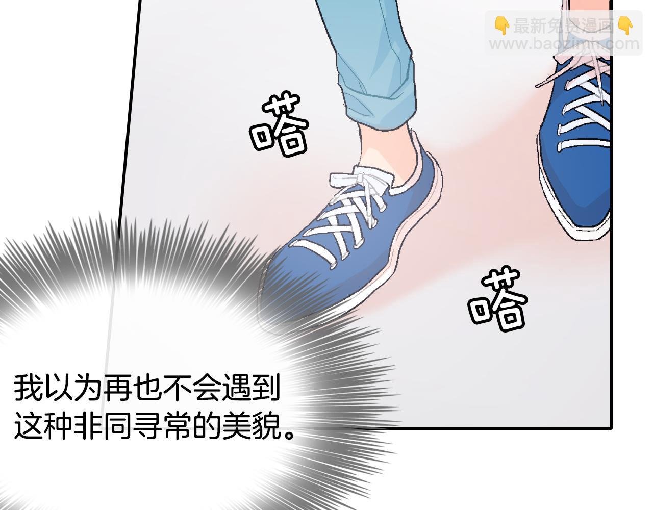 第14话 非同寻常的气息