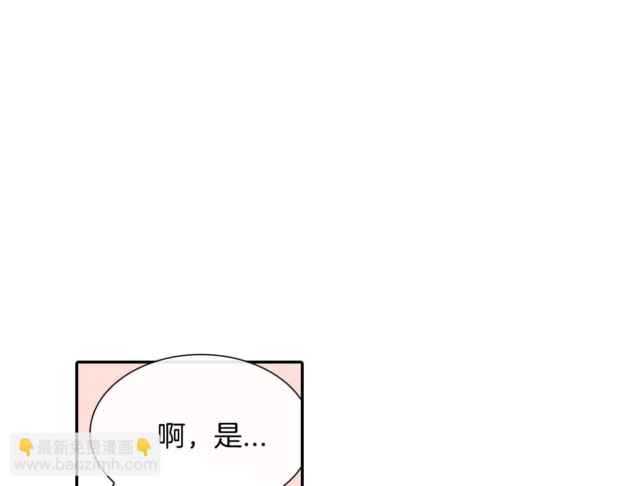 第14话 非同寻常的气息