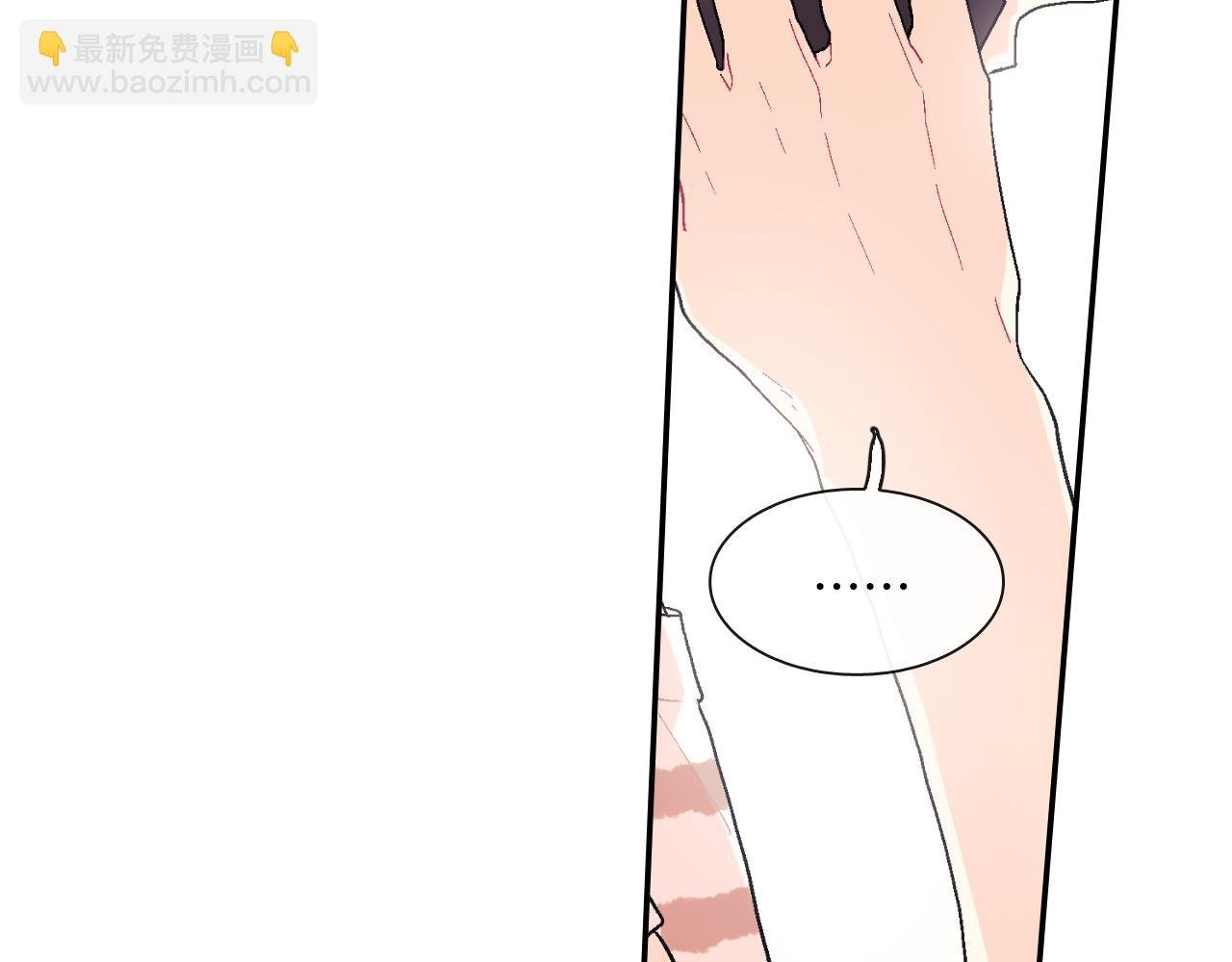 第15话 令人头疼的大少爷