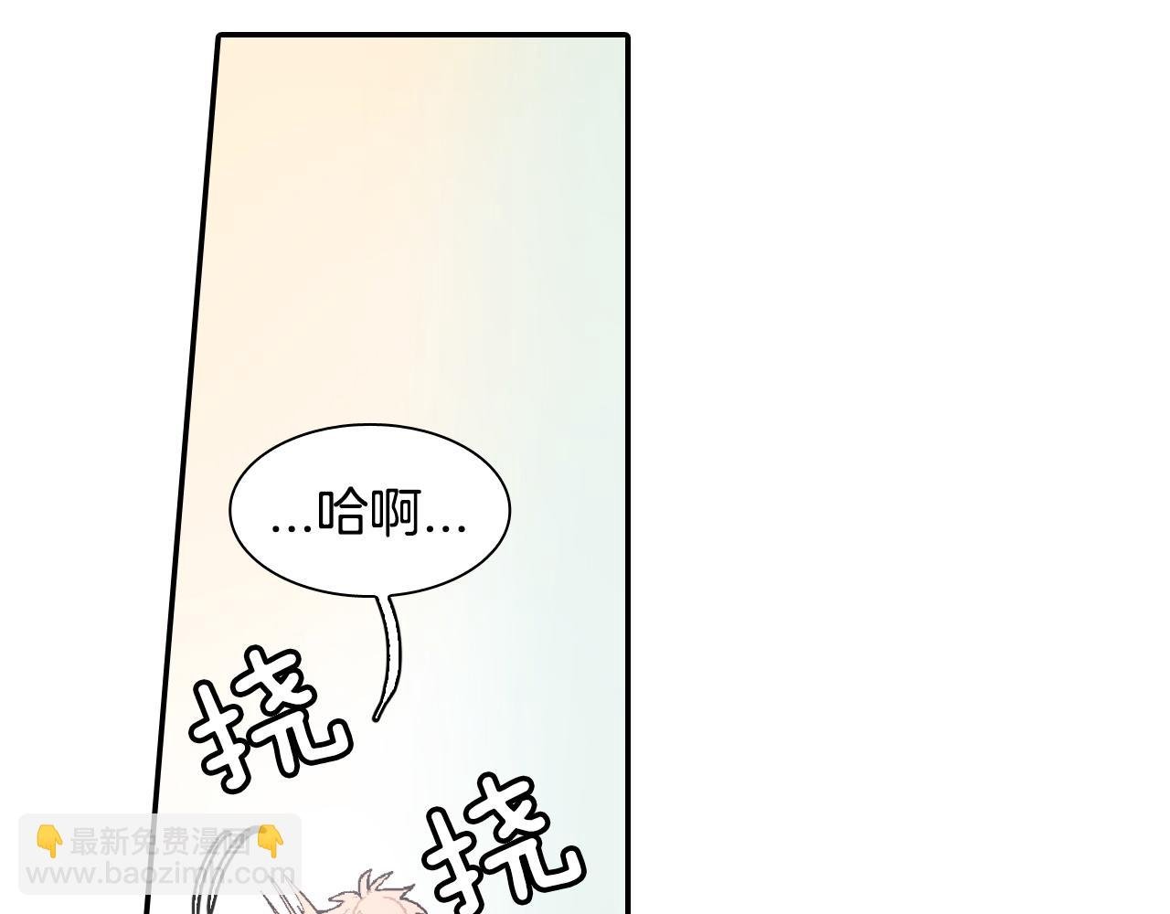 第15话 令人头疼的大少爷