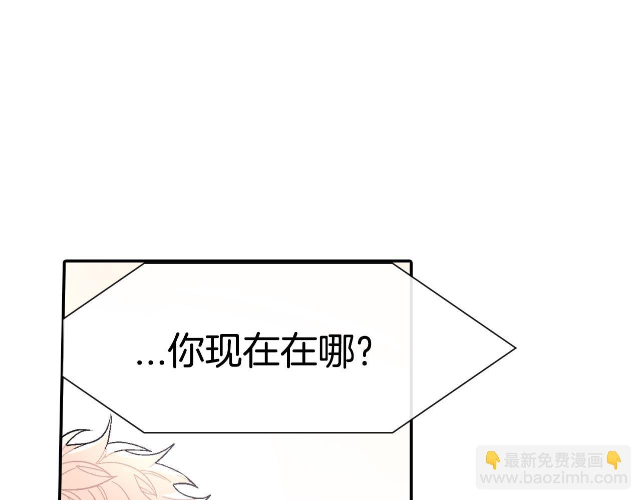 第15话 令人头疼的大少爷