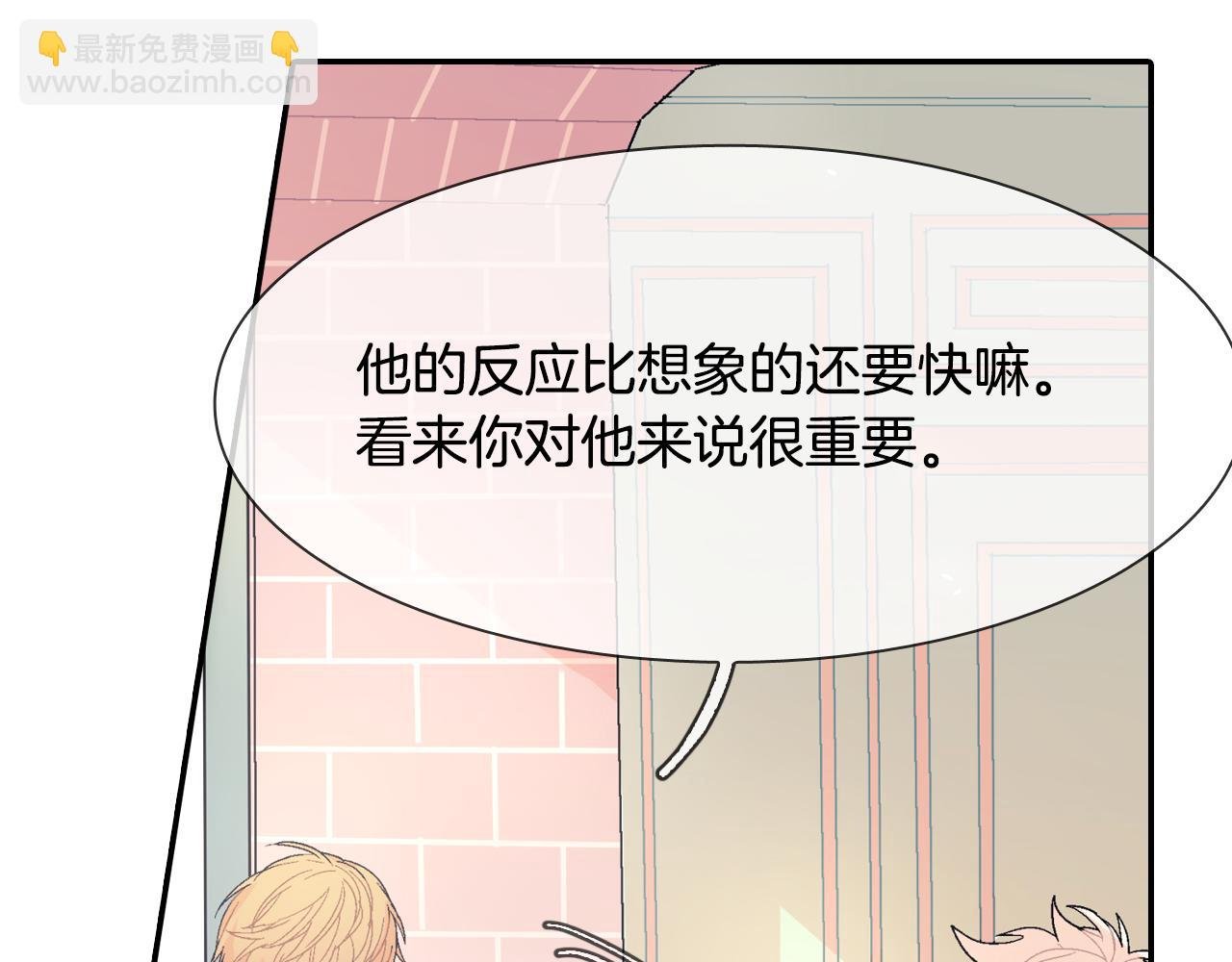 第15话 令人头疼的大少爷
