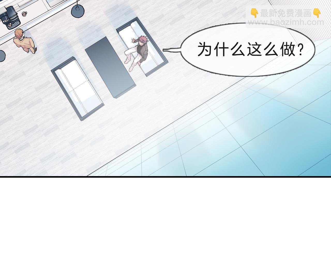 第17话 比想象中还要孤独
