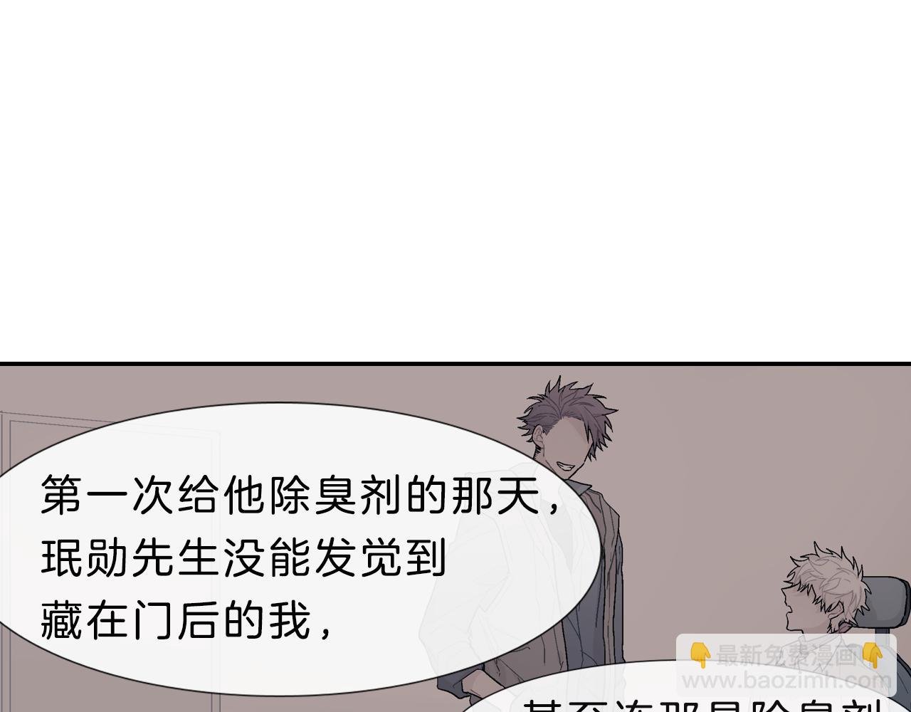 第17话 比想象中还要孤独