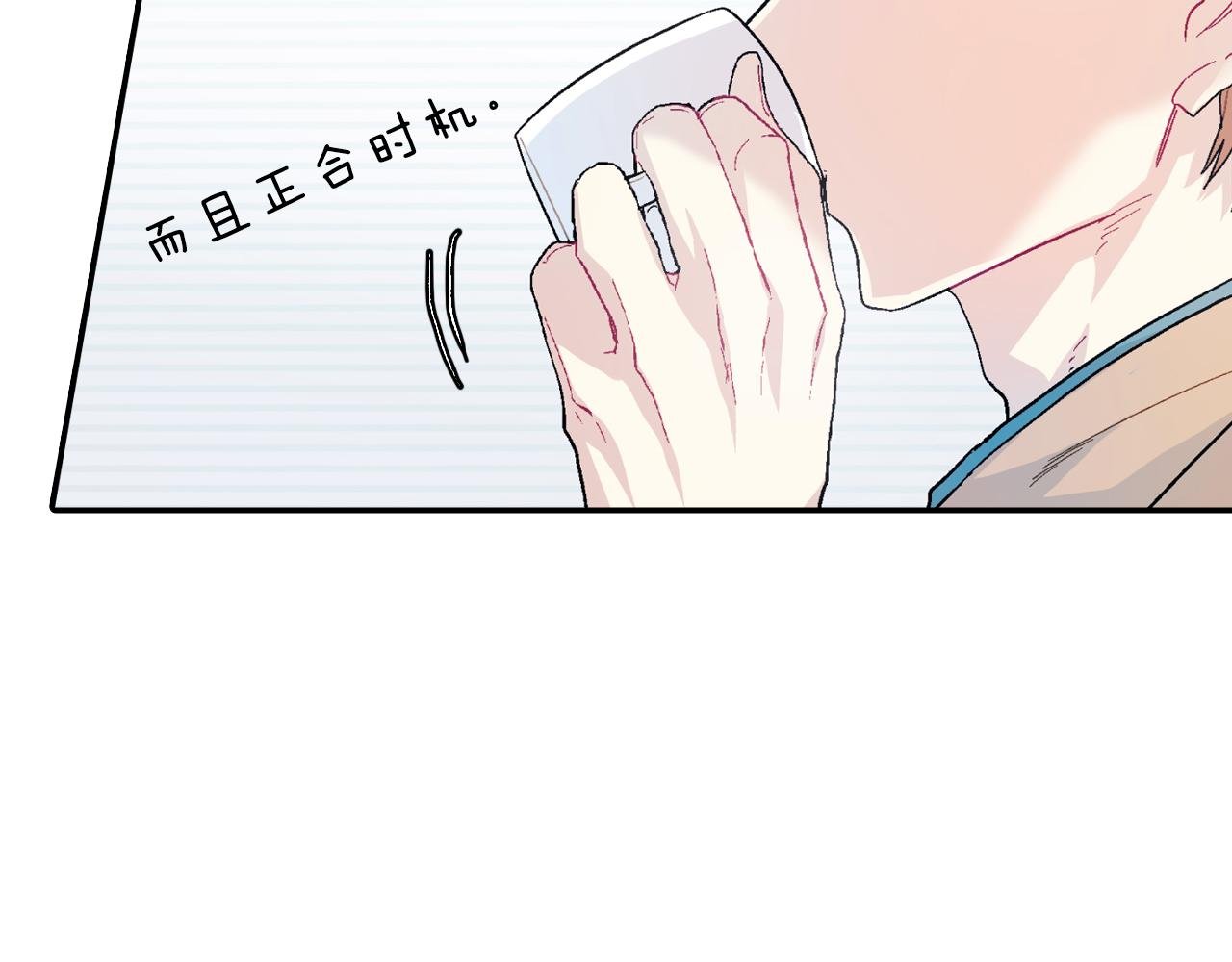 第17话 比想象中还要孤独