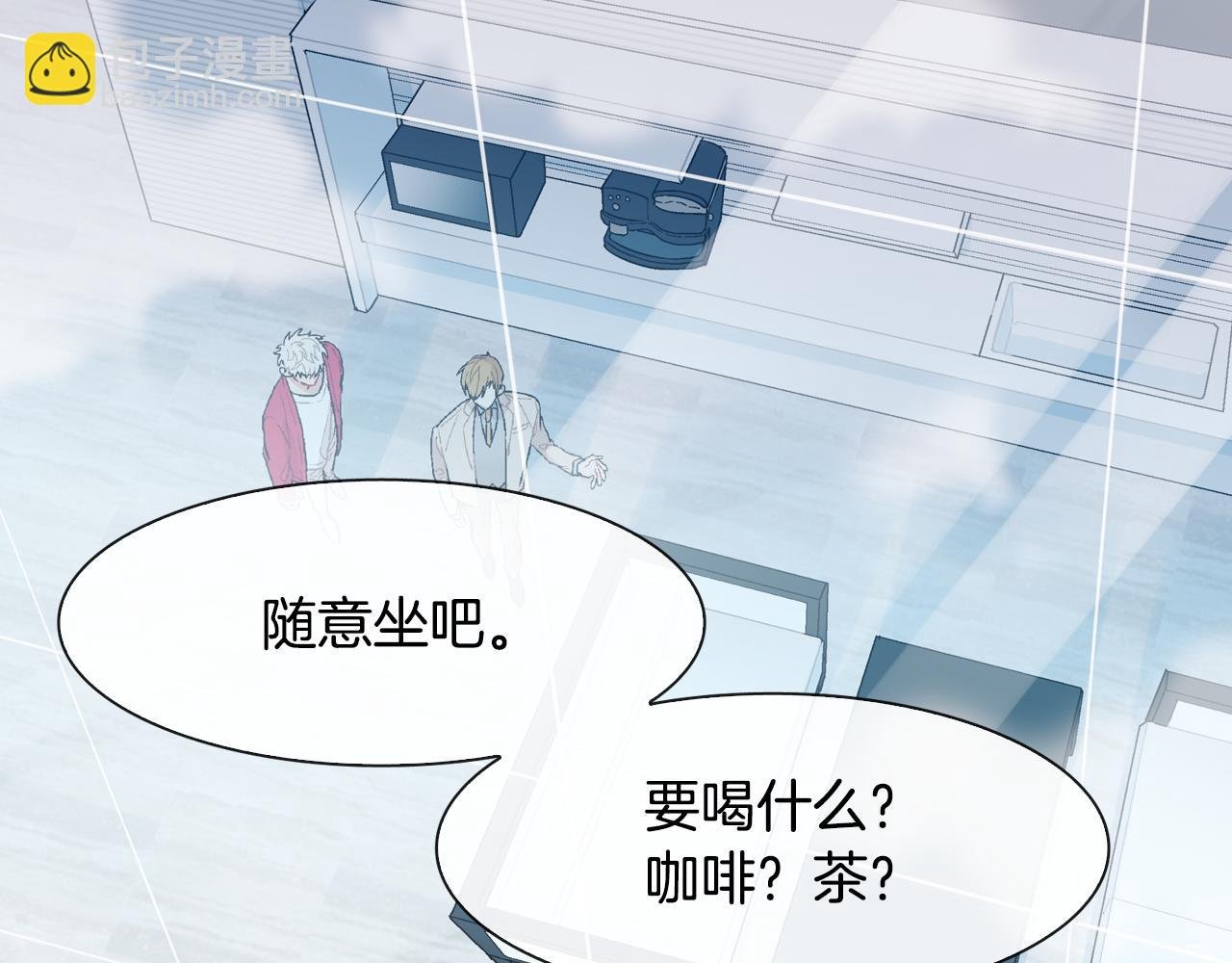 第18话 自己血的味道