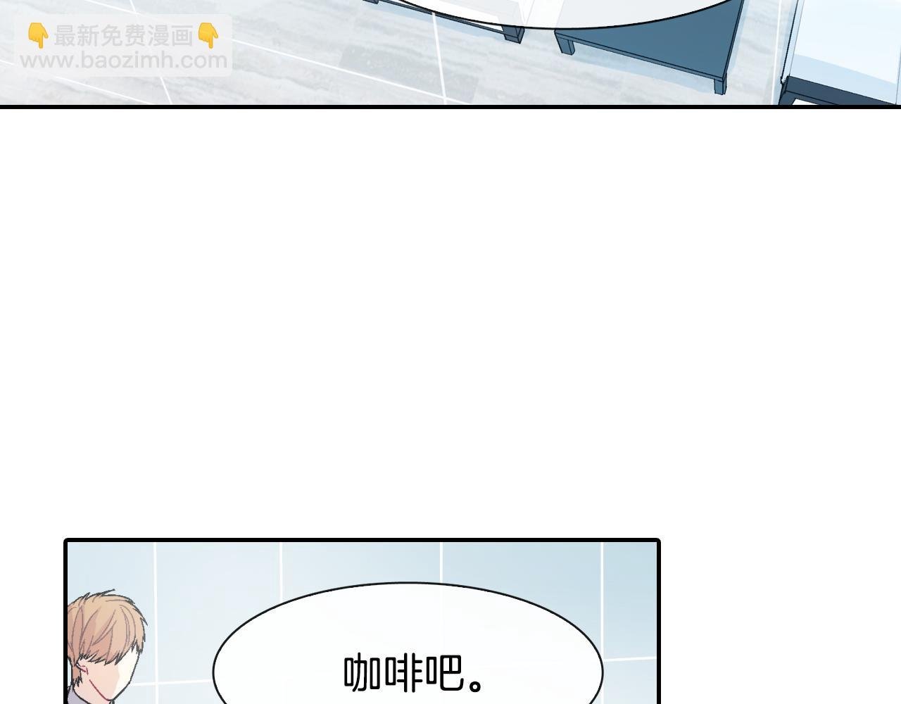 第18话 自己血的味道