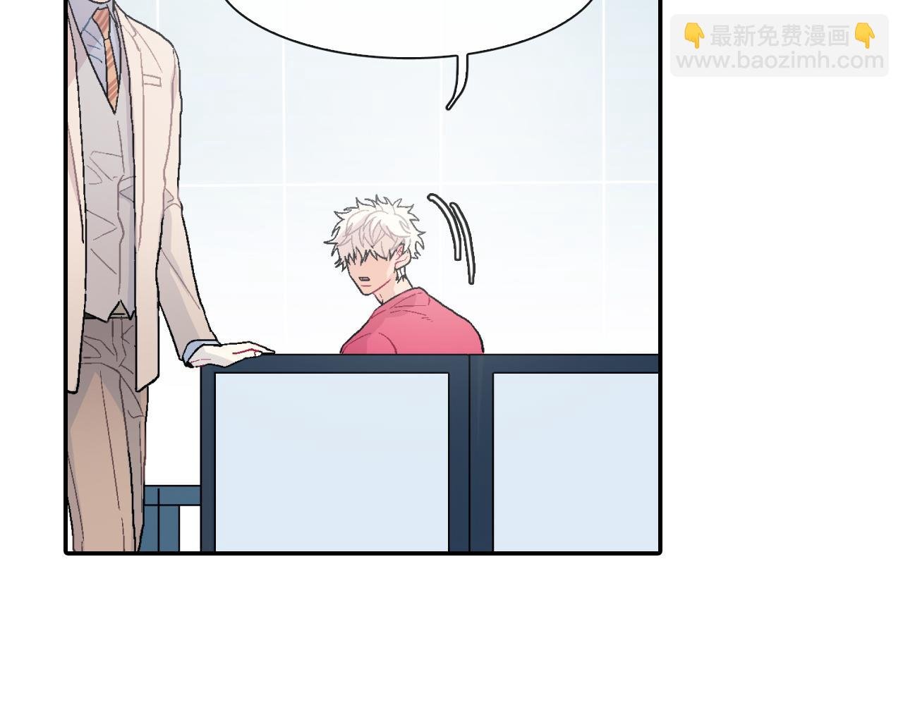 第18话 自己血的味道