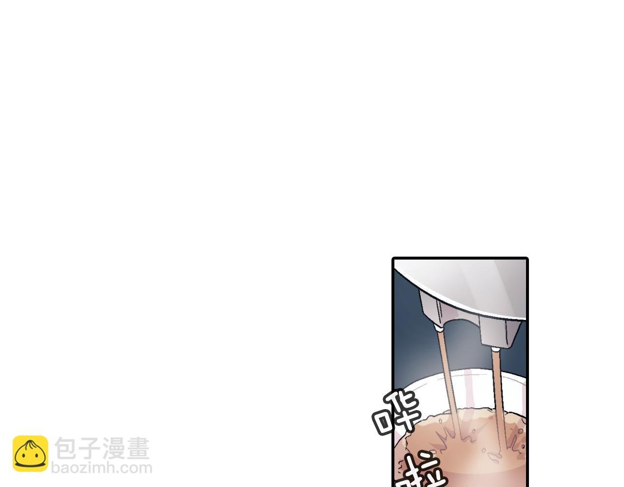 第18话 自己血的味道