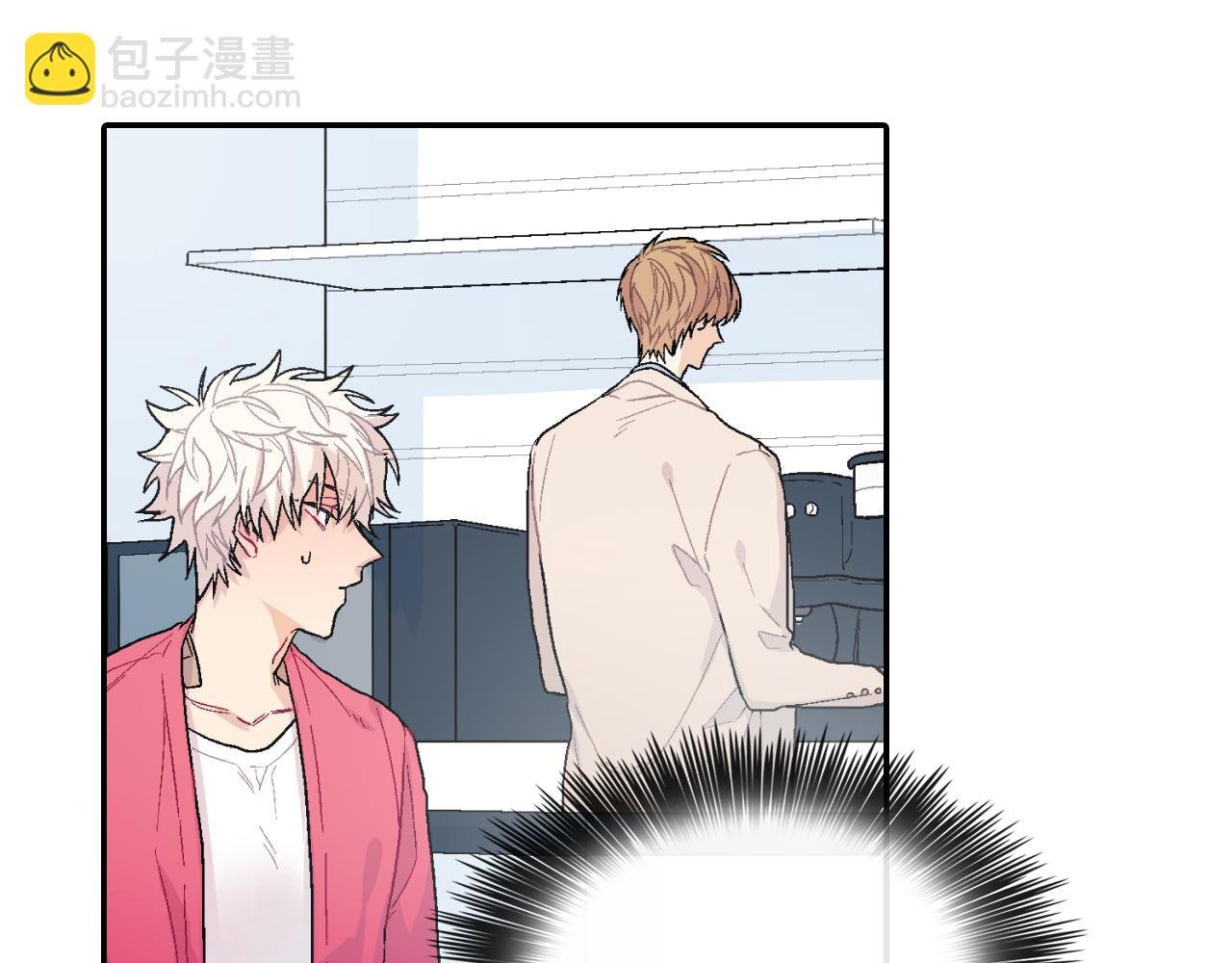 第18话 自己血的味道