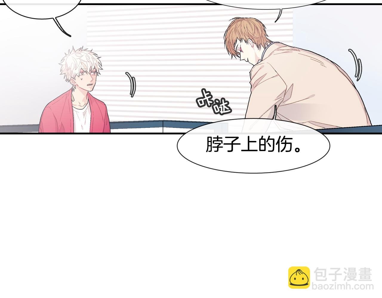 第18话 自己血的味道