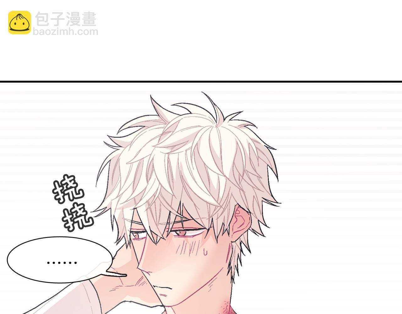 第18话 自己血的味道