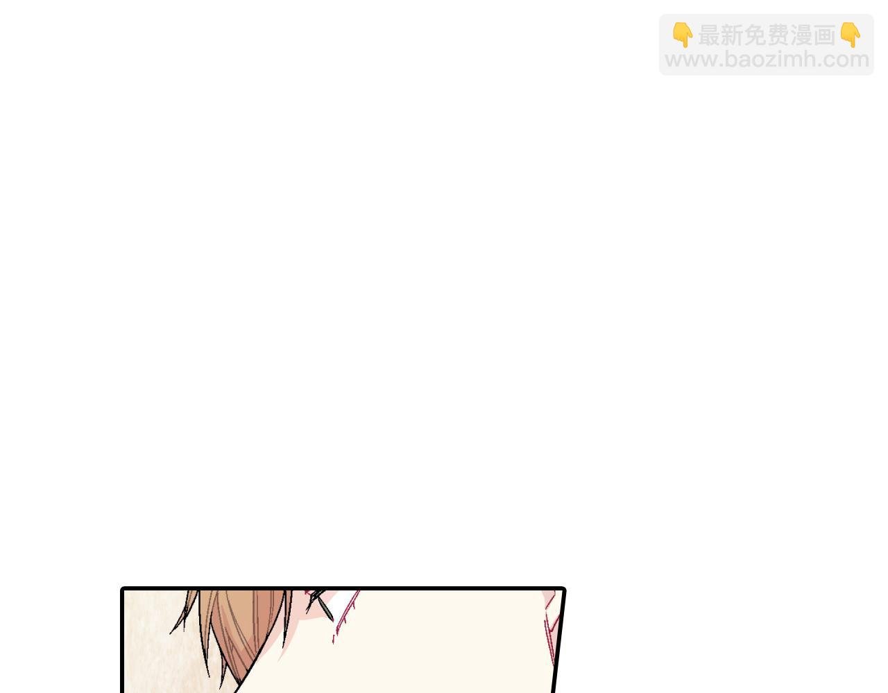 第18话 自己血的味道