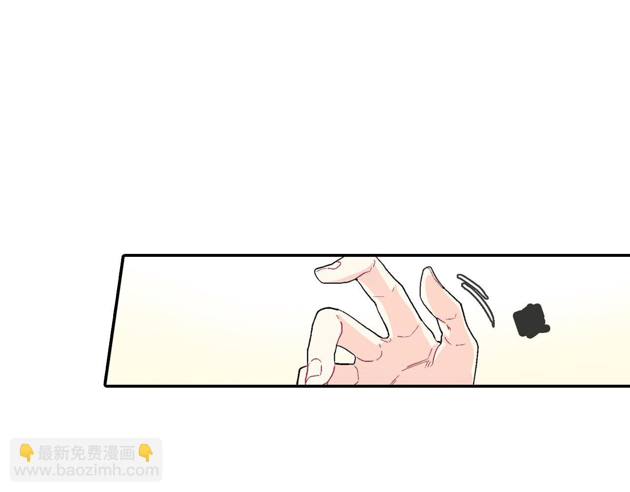 第18话 自己血的味道