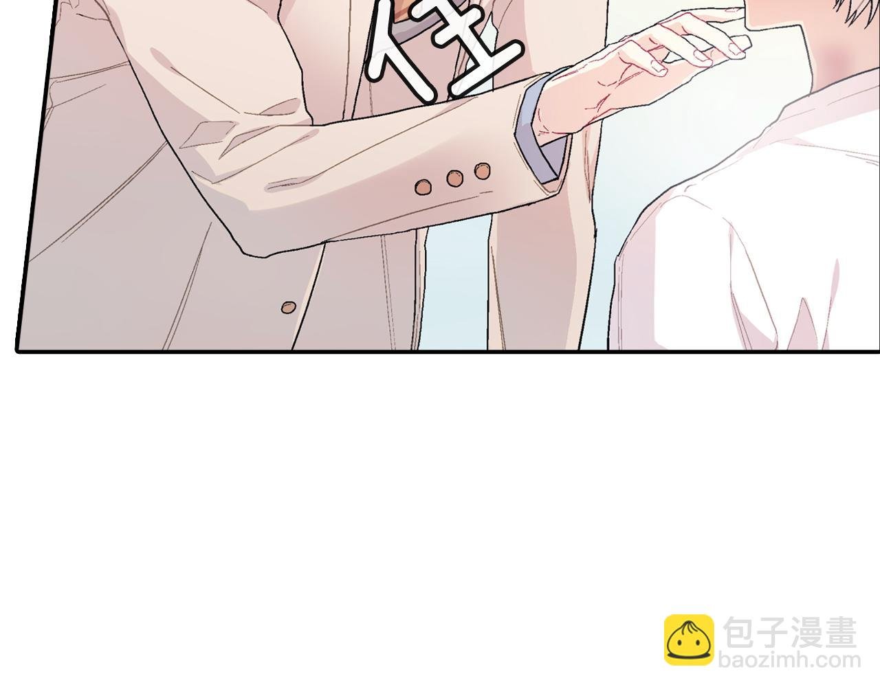 第18话 自己血的味道