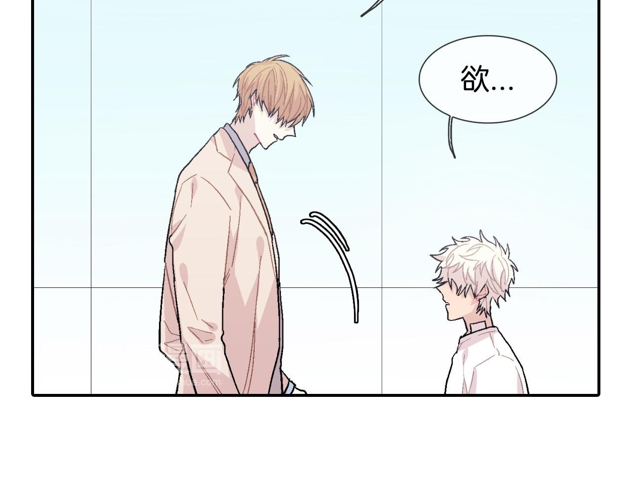 第18话 自己血的味道