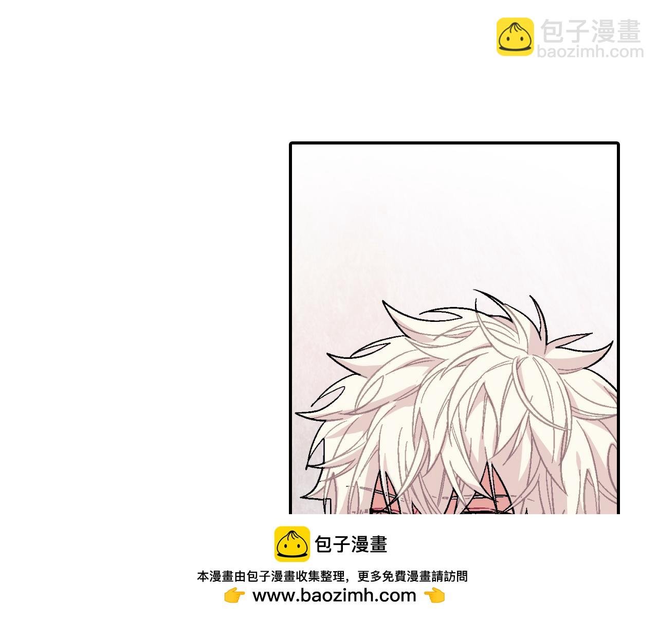 第18话 自己血的味道