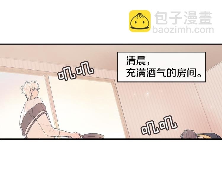 第1话 我是吸血鬼！