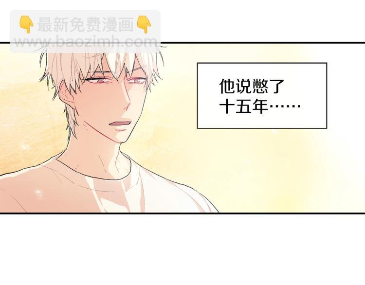 第1话 我是吸血鬼！