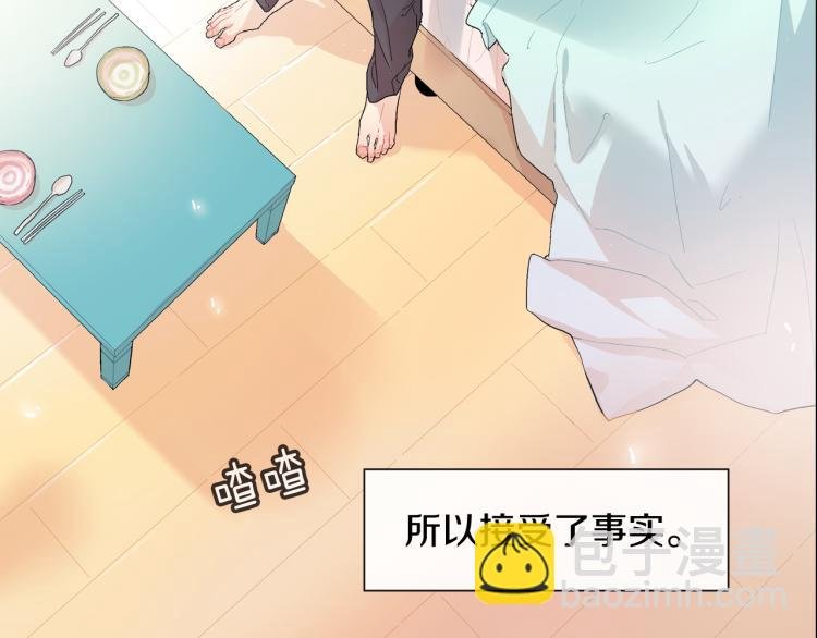 第1话 我是吸血鬼！