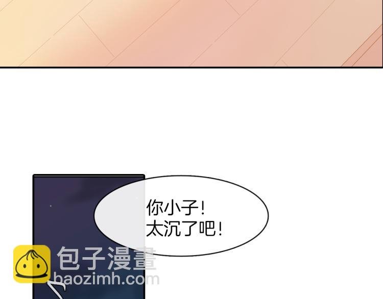 第1话 我是吸血鬼！