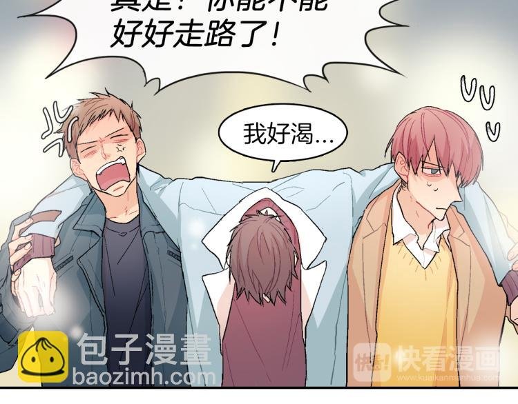 第1话 我是吸血鬼！