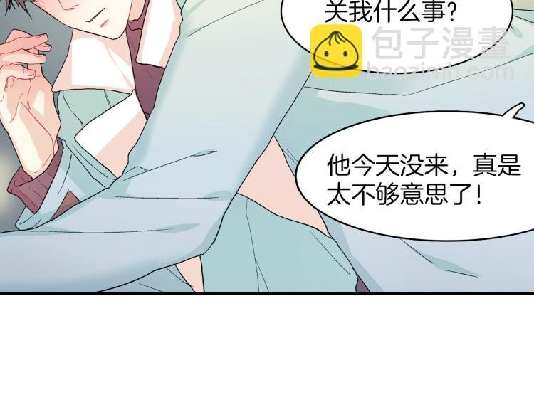第1话 我是吸血鬼！