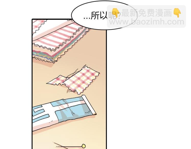 第1话 我是吸血鬼！