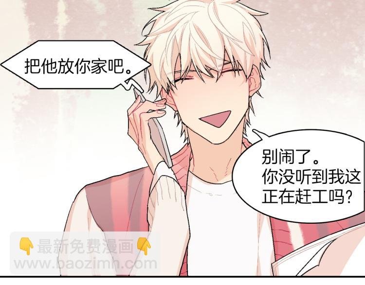 第1话 我是吸血鬼！