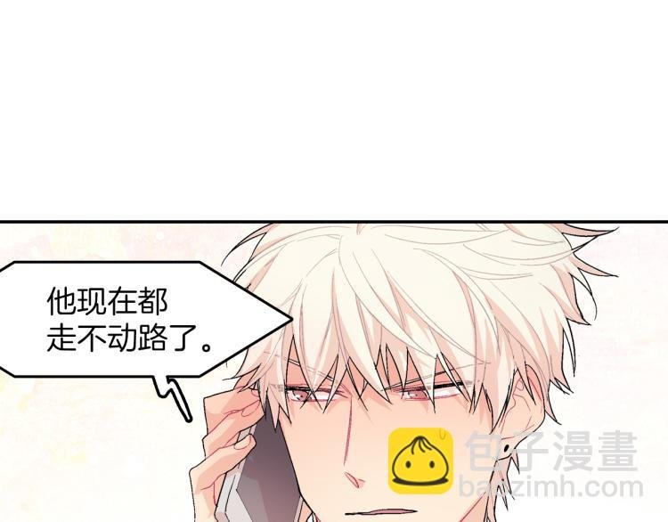 第1话 我是吸血鬼！