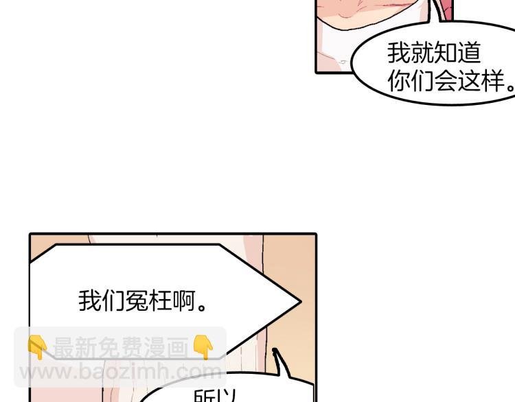第1话 我是吸血鬼！