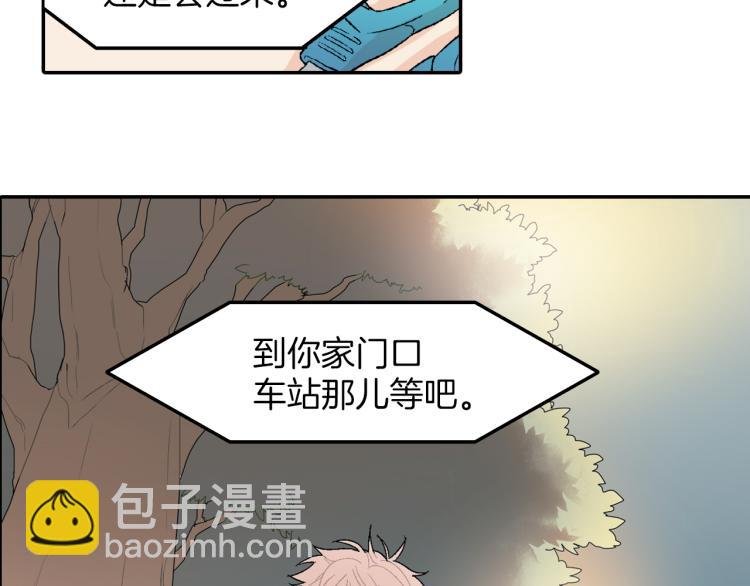 第1话 我是吸血鬼！