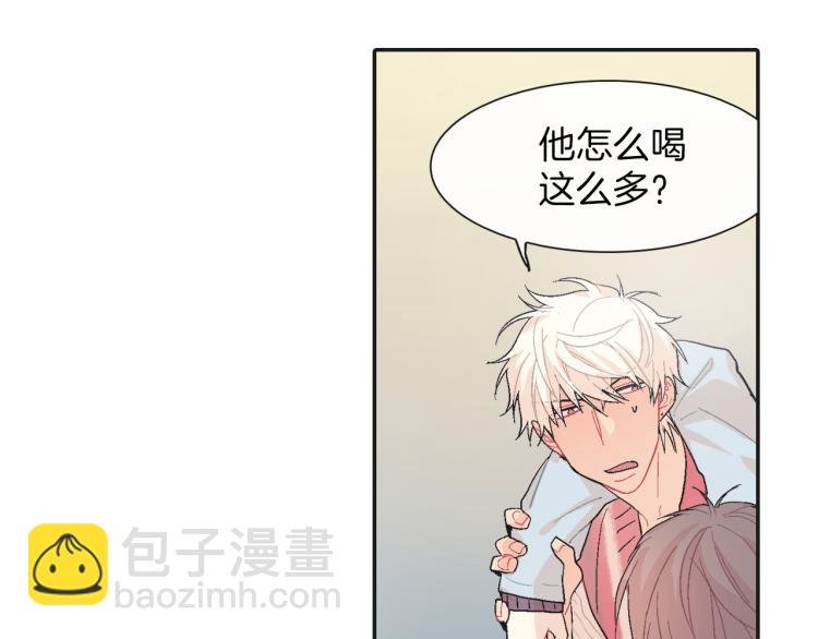 第1话 我是吸血鬼！
