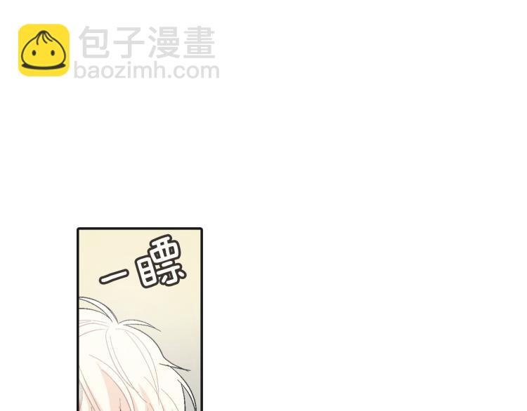 第1话 我是吸血鬼！
