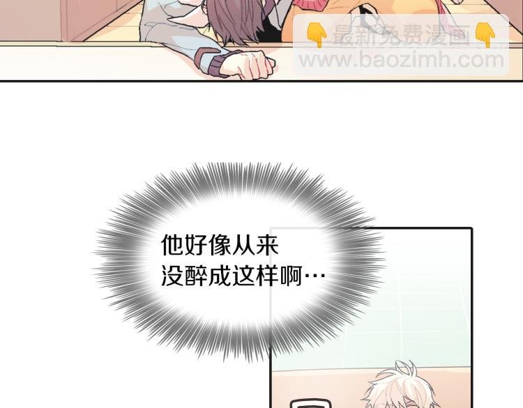 第1话 我是吸血鬼！