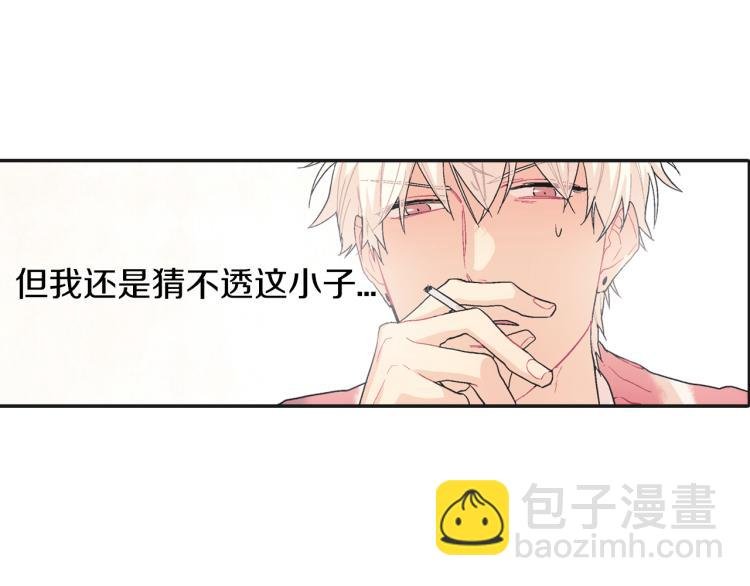 第1话 我是吸血鬼！