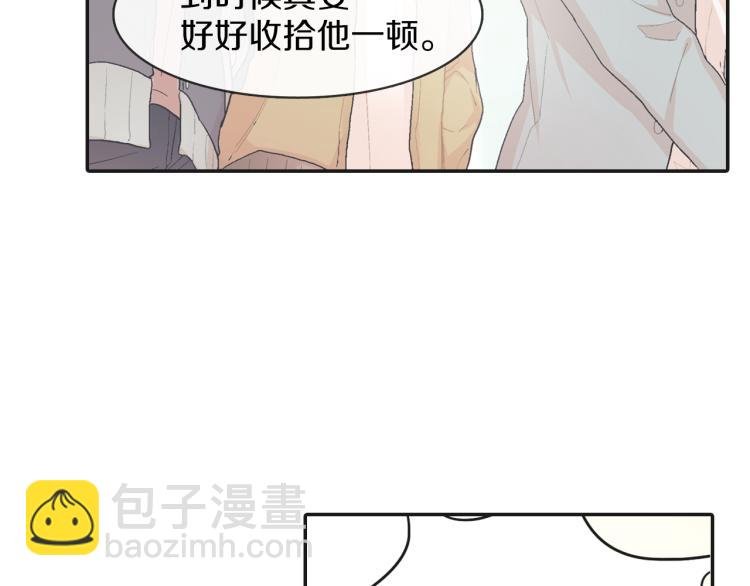 第1话 我是吸血鬼！
