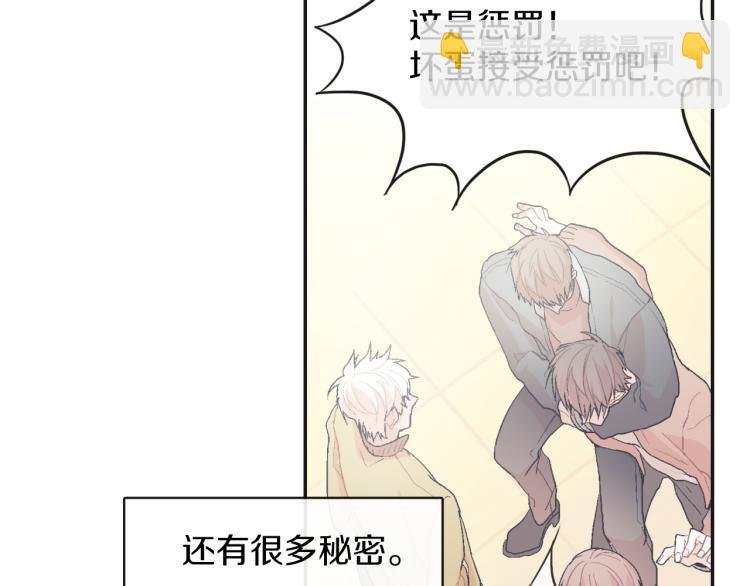 第1话 我是吸血鬼！