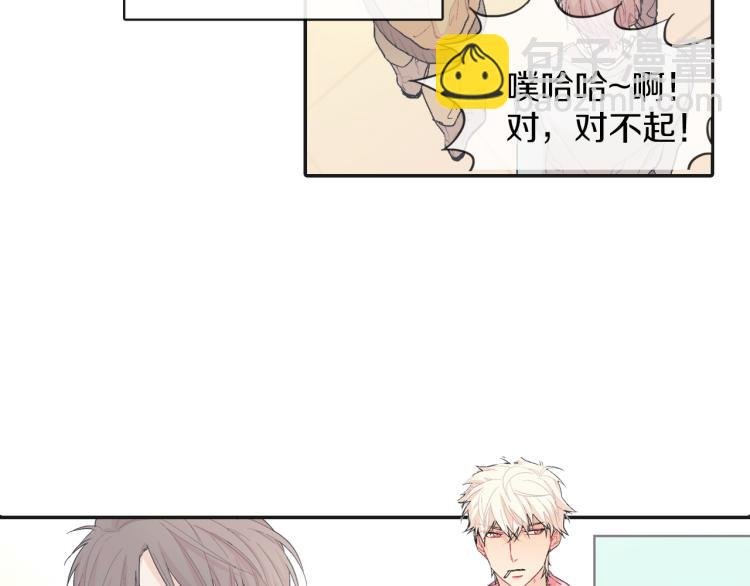 第1话 我是吸血鬼！