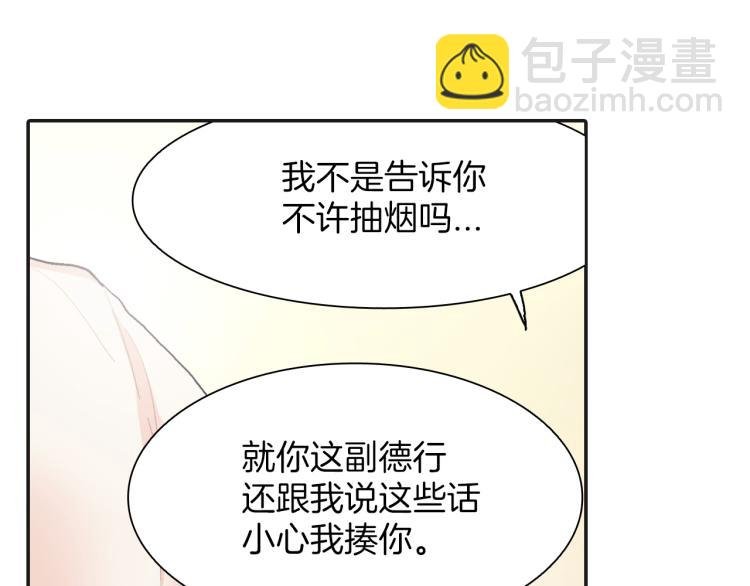 第1话 我是吸血鬼！
