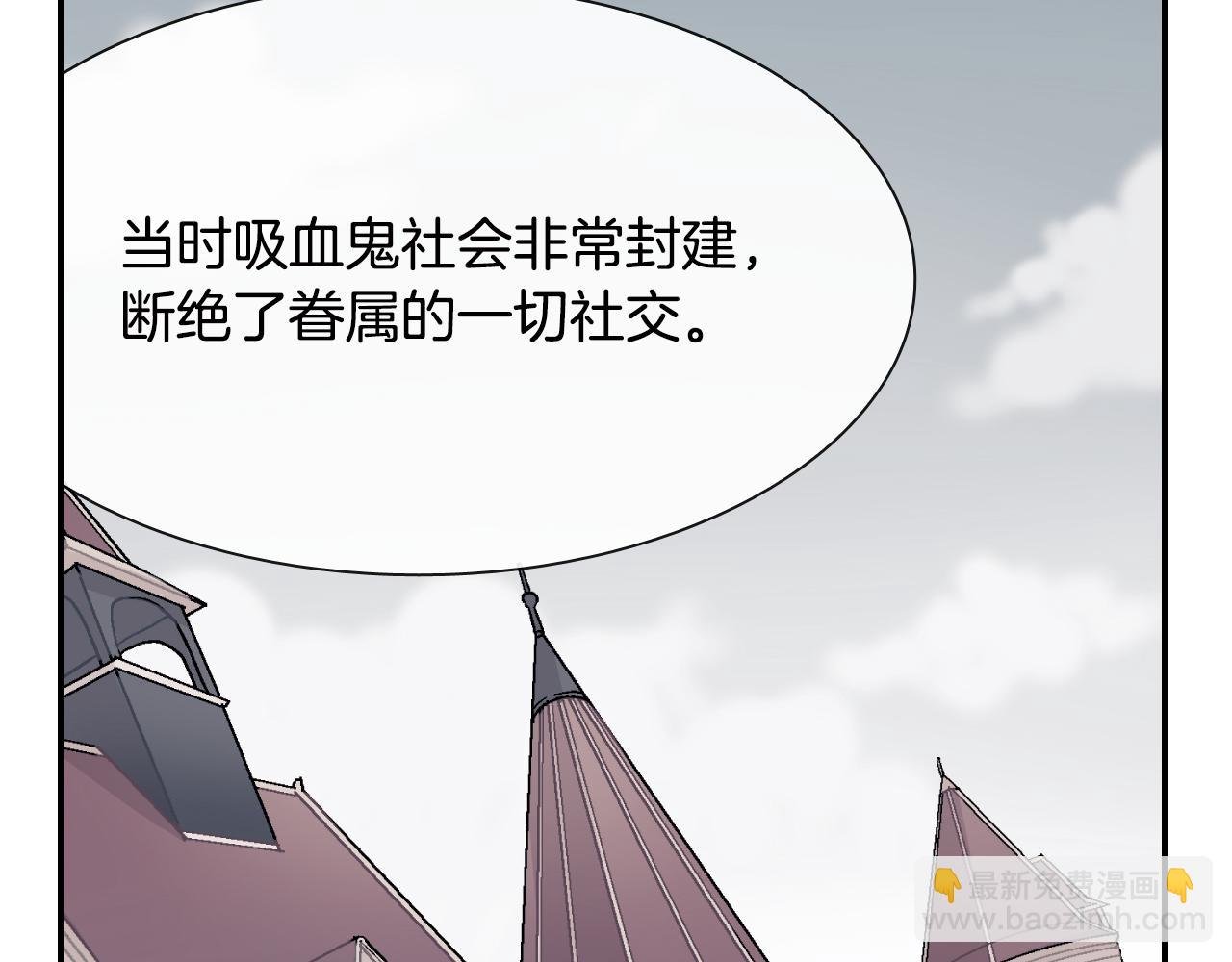 第19话 不想站在他的对立面