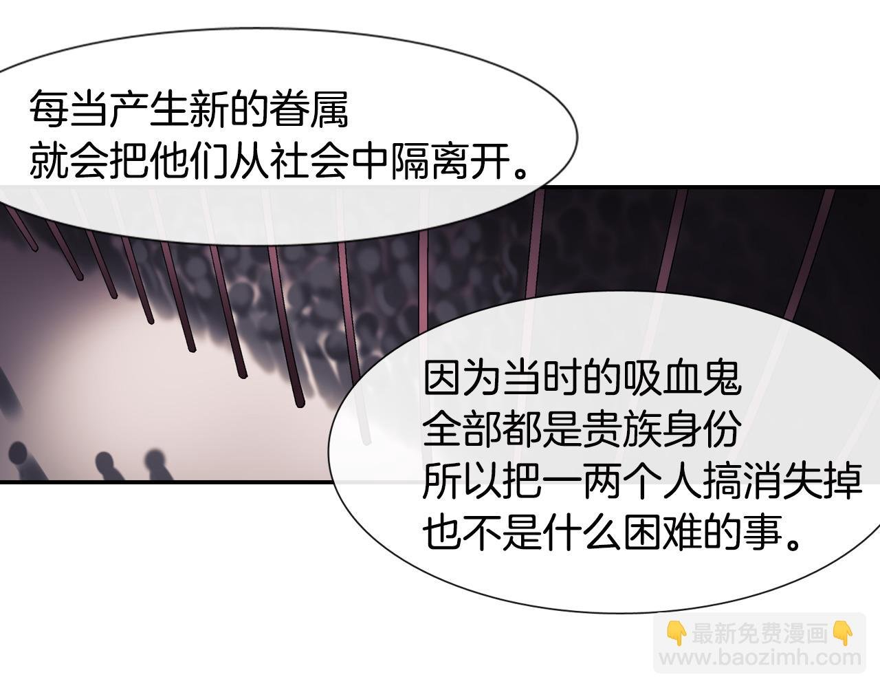 第19话 不想站在他的对立面