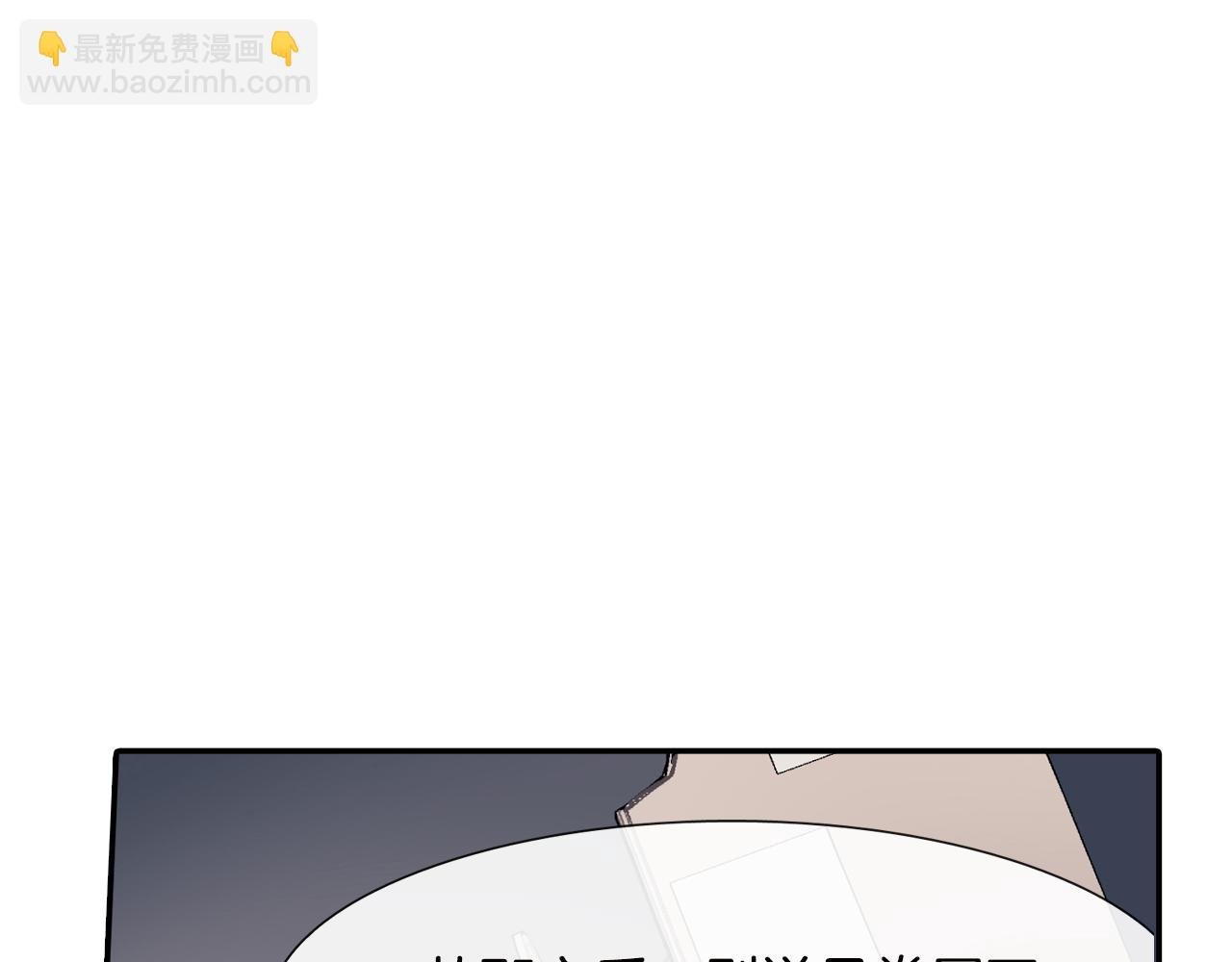 第19话 不想站在他的对立面