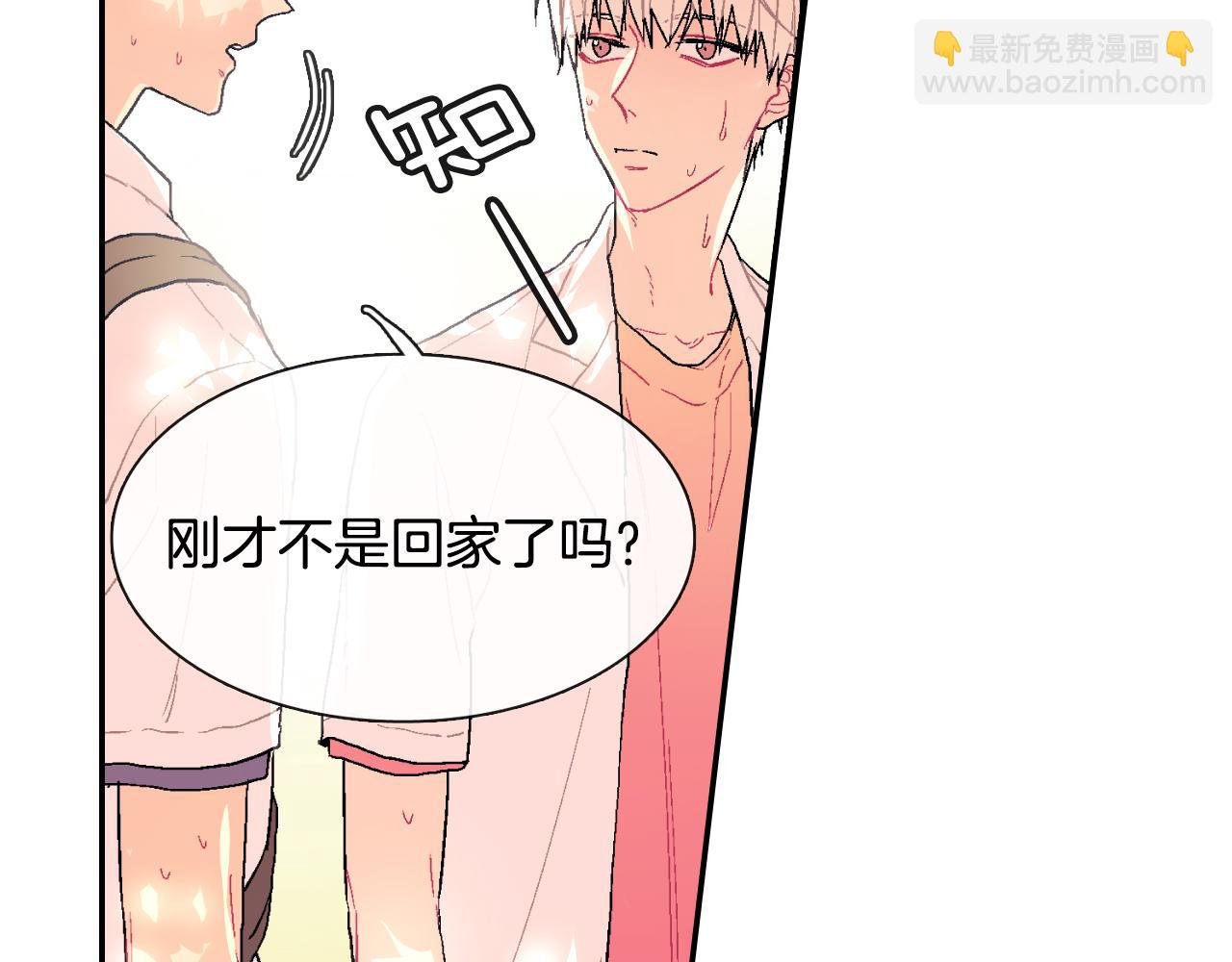第20话 更迫切的人