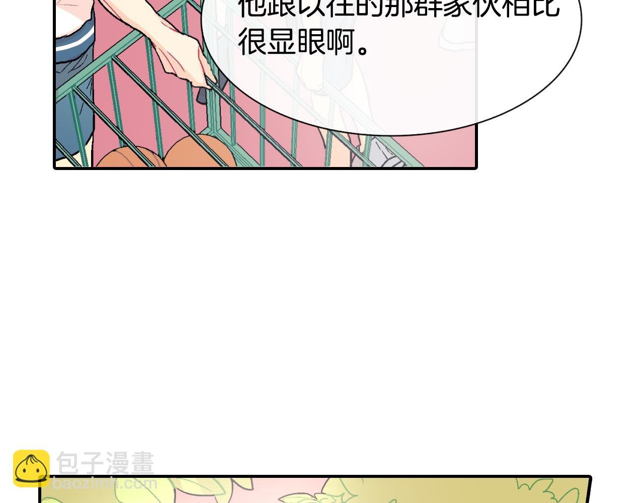 第20话 更迫切的人